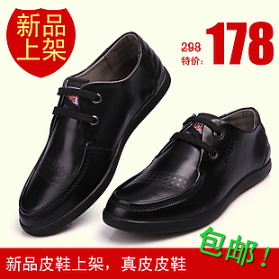 皮鞋主图电商淘宝素材免费下载(图片编号:9345710)